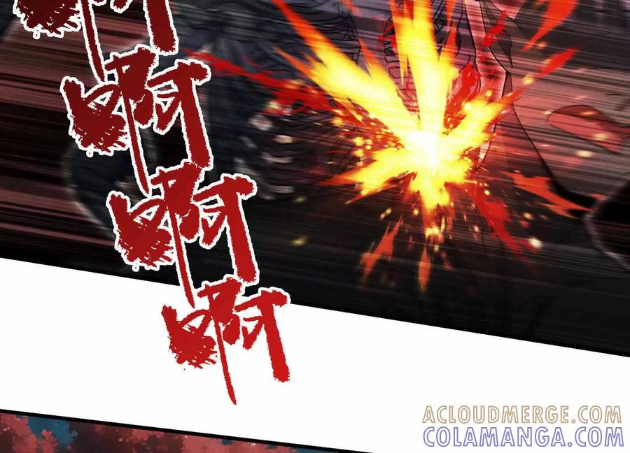 《超频玩家》母狮子反扑 第5页