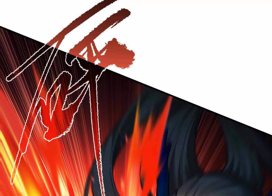《超频玩家》母狮子反扑 第90页