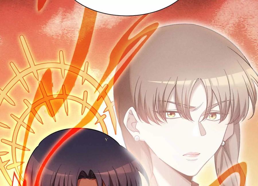 《超频玩家》母狮子反扑 第122页