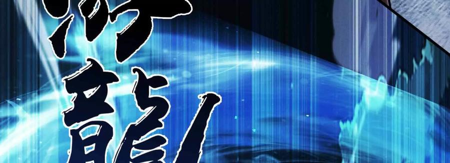《超频玩家》母狮子反扑 第156页