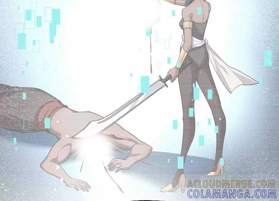 《超频玩家》母狮子反扑 第117页