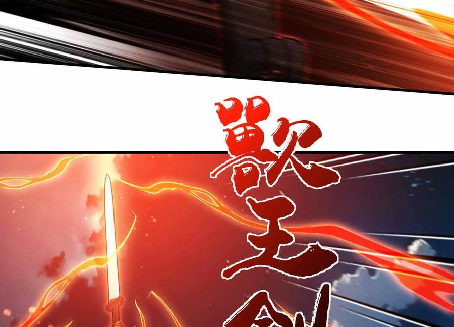 《超频玩家》母狮子反扑 第139页