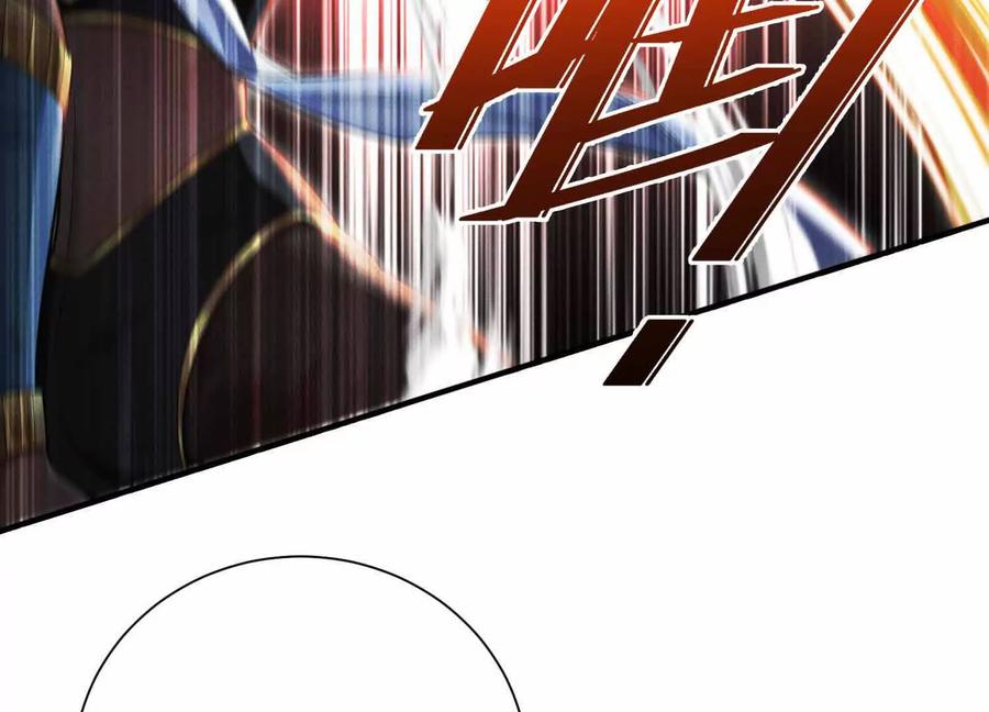 《超频玩家》母狮子反扑 第34页