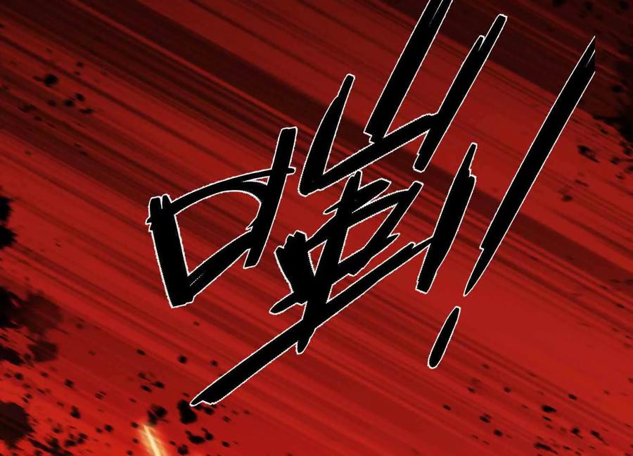 《超频玩家》母狮子反扑 第186页