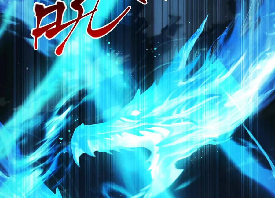 《超频玩家》母狮子反扑 第167页