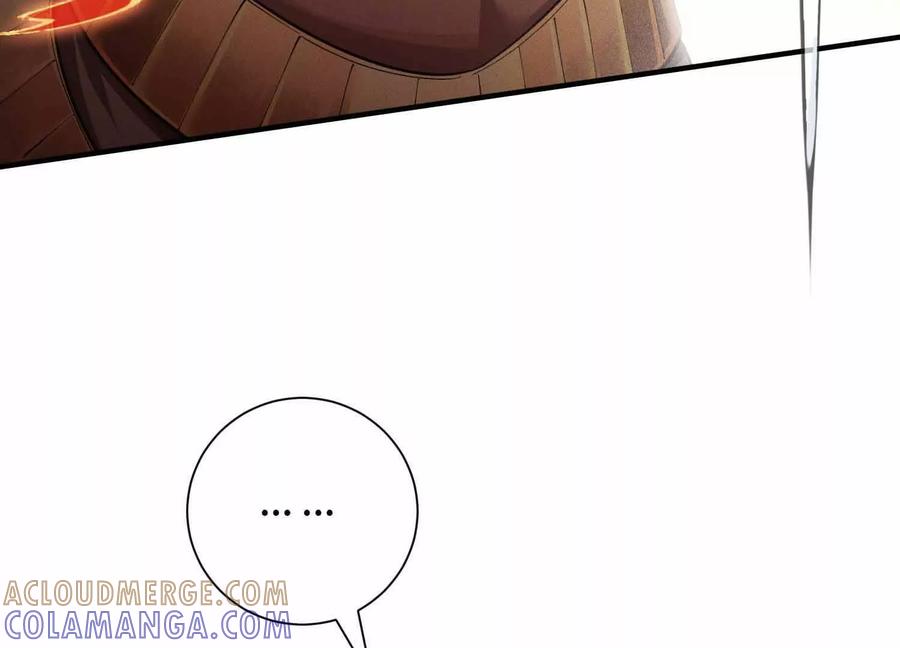 《超频玩家》母狮子反扑 第125页