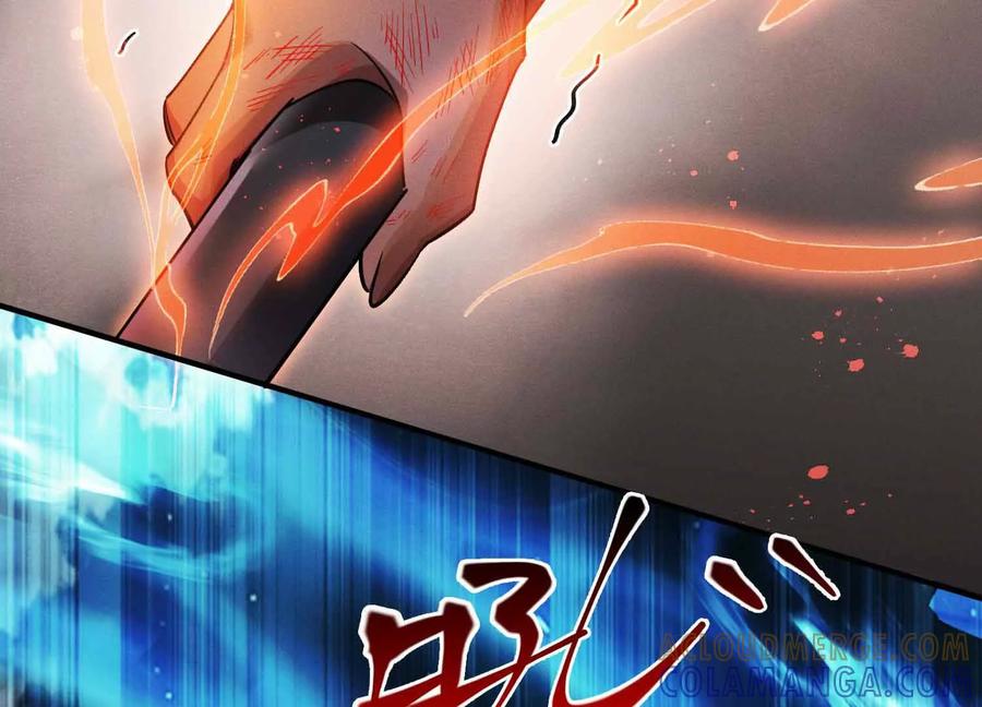 《超频玩家》母狮子反扑 第165页