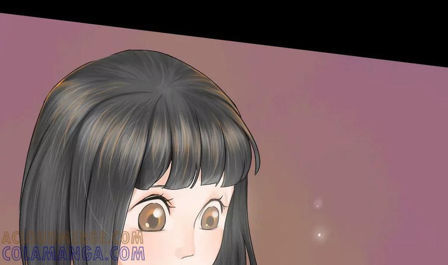 《为妖为亲》第20话 瑞华 2 第37页
