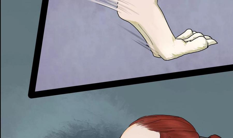 《为妖为亲》第21话 秦瑞华 3 第69页