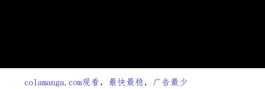 《为妖为亲》第22话 瑞华 4 第42页