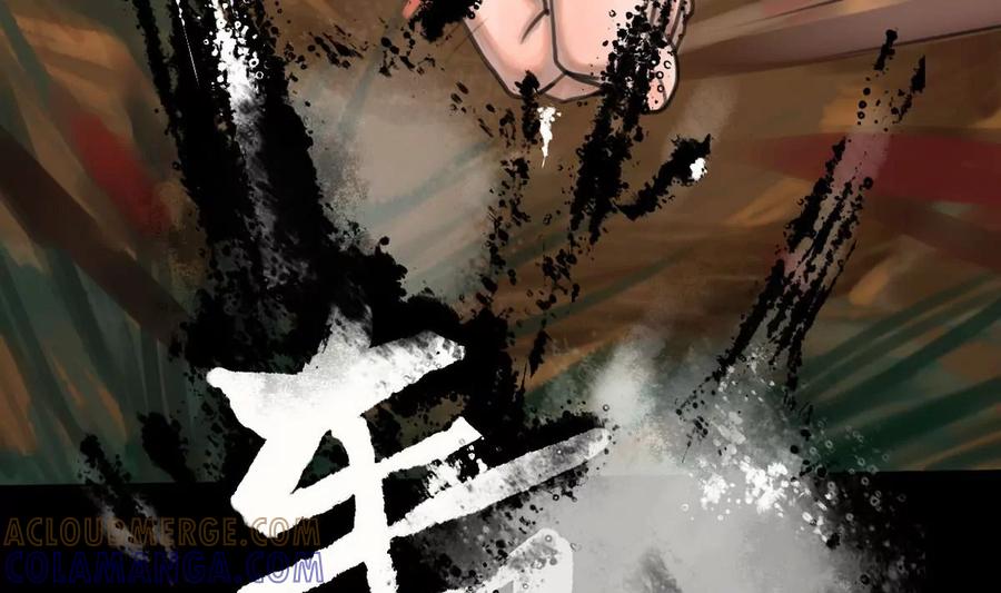 《为妖为亲》第29话 瑞华 11 第52页