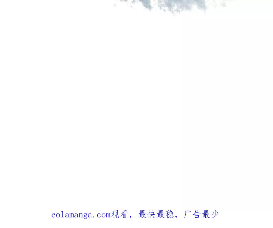 《为妖为亲》第29话 瑞华 11 第66页