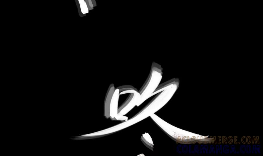 《为妖为亲》第30话 瑞华 12 第61页