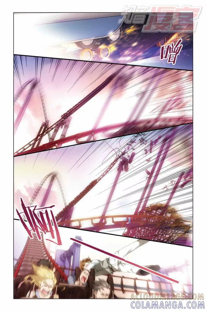 《龙族2》25中 第2页