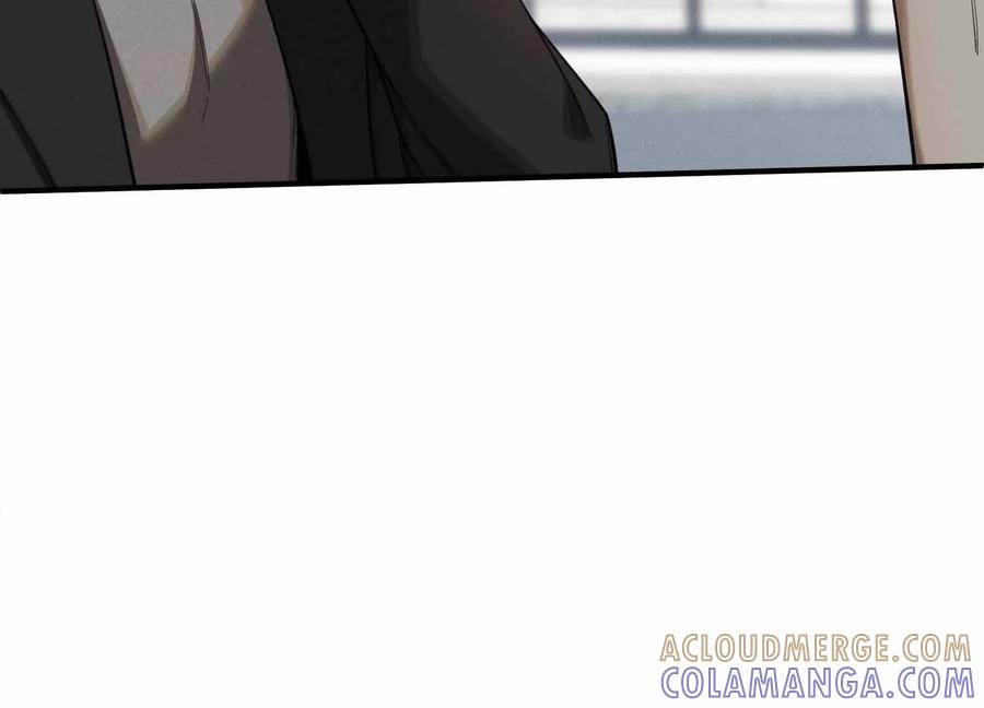 《超频玩家》不善的邀请 第165页