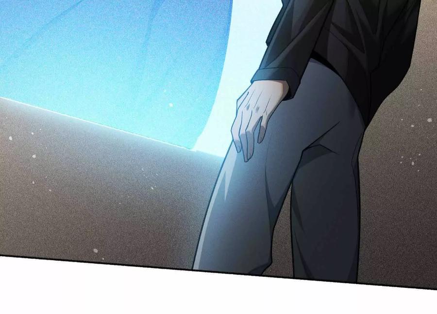 《超频玩家》不善的邀请 第88页
