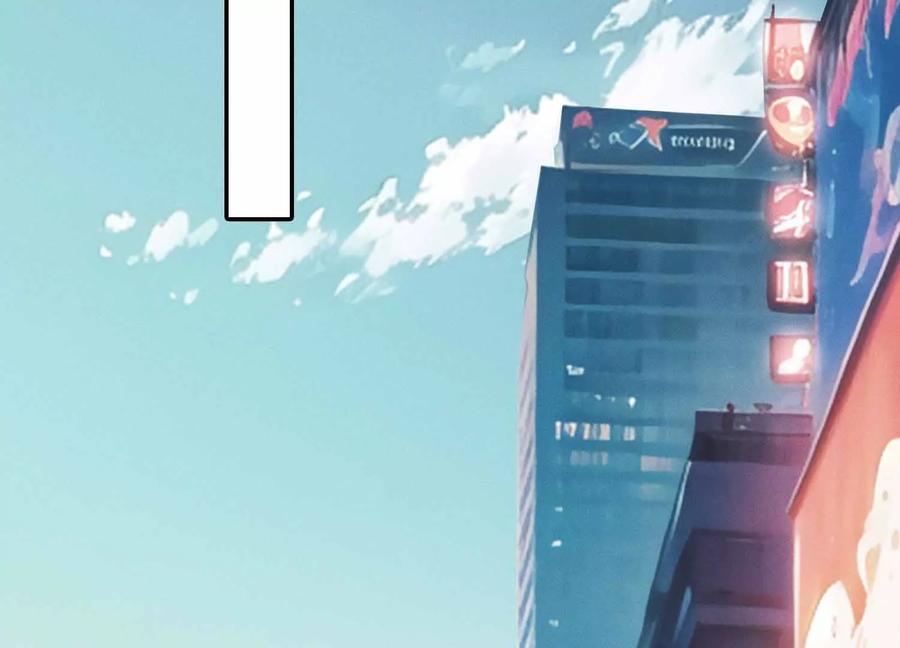 《超频玩家》不善的邀请 第126页
