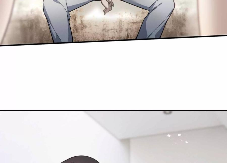 《超频玩家》不善的邀请 第108页