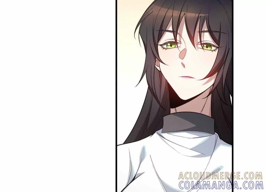 《超频玩家》不善的邀请 第117页