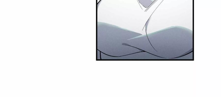 《超频玩家》不善的邀请 第118页