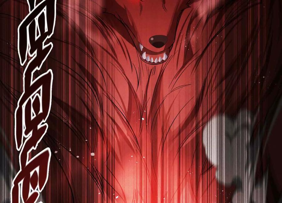 《超频玩家》三VS三 第95页