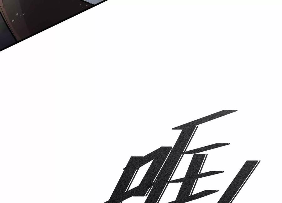 《超频玩家》三VS三 第64页
