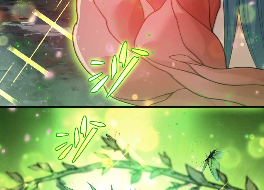 《超频玩家》三VS三 第144页