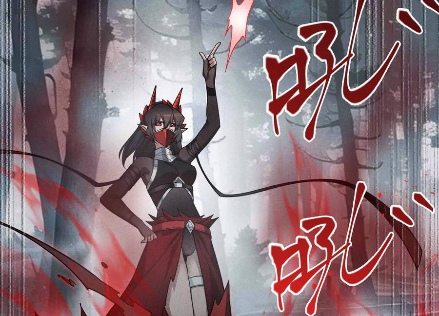 《超频玩家》三VS三 第27页