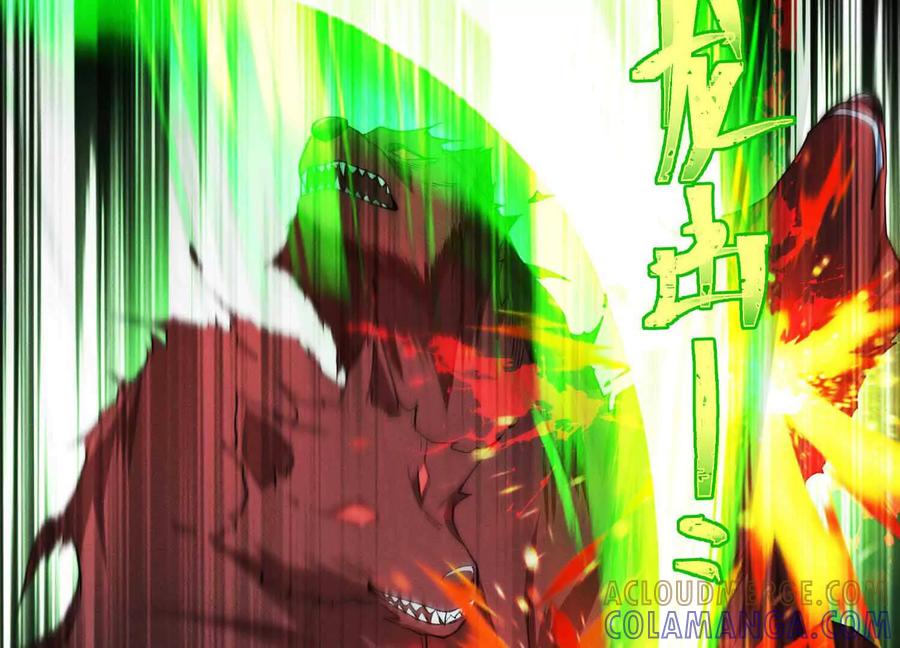 《超频玩家》三VS三 第165页