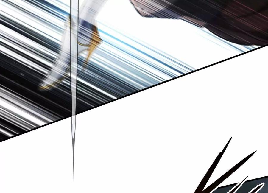 《超频玩家》三VS三 第43页