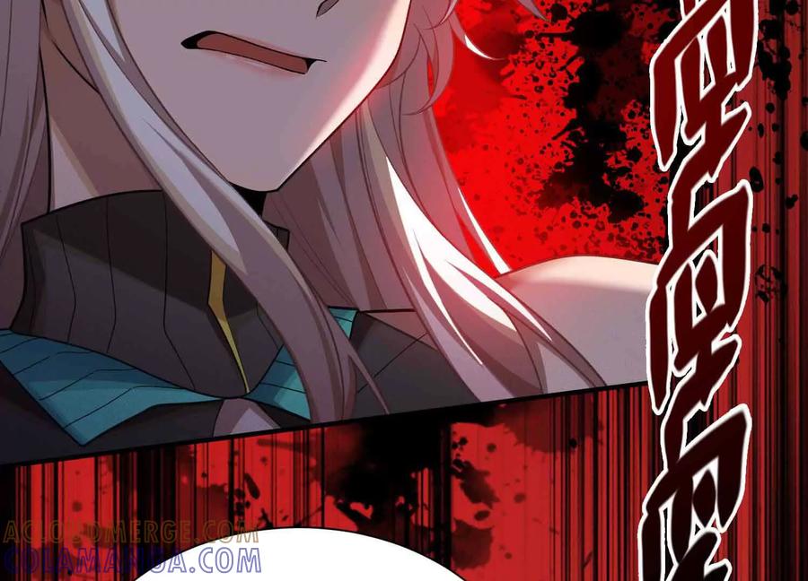 《超频玩家》三VS三 第125页
