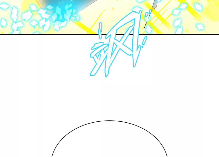 《超频玩家》三VS三 第220页