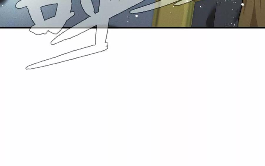 《超频玩家》三VS三 第223页