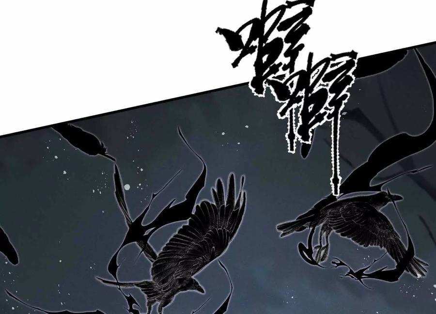 《超频玩家》三VS三 第47页