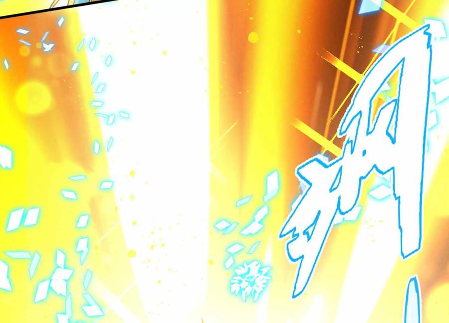 《超频玩家》三VS三 第214页
