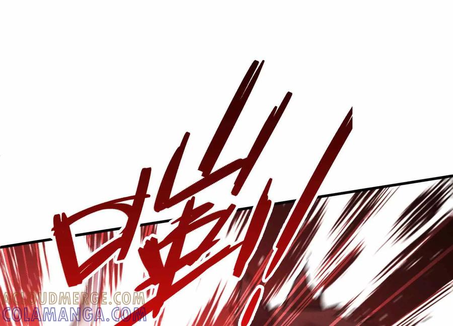 《超频玩家》三VS三 第121页
