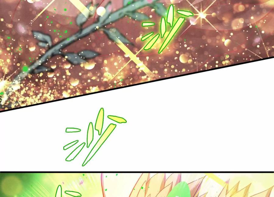 《超频玩家》三VS三 第147页