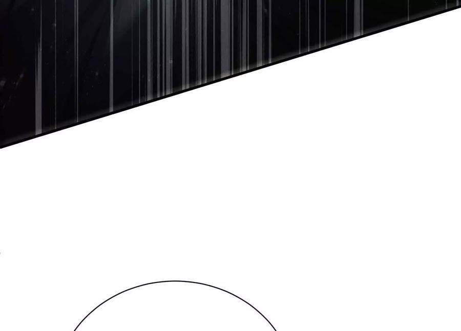 《超频玩家》三VS三 第71页
