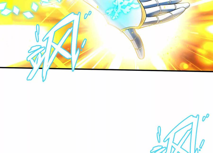 《超频玩家》三VS三 第212页