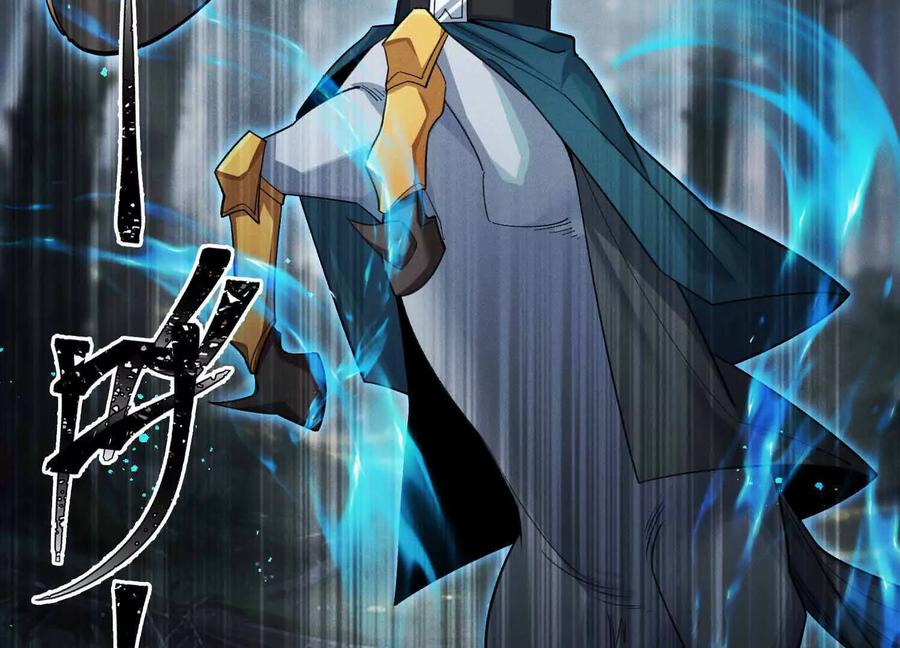 《超频玩家》三VS三 第203页