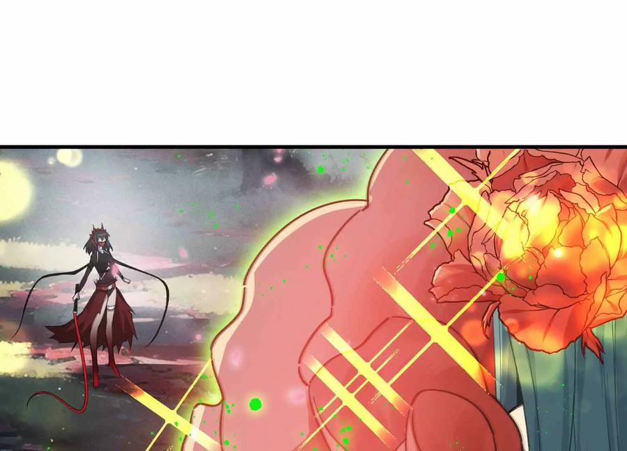 《超频玩家》三VS三 第143页