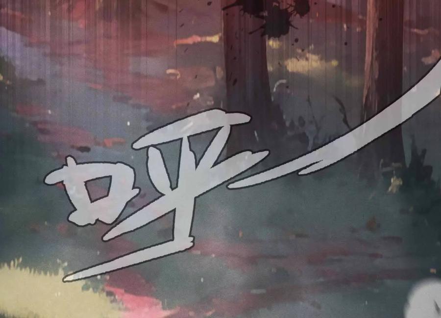 《超频玩家》三VS三 第128页