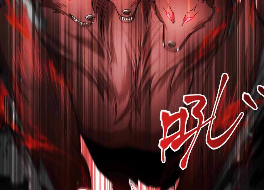 《超频玩家》三VS三 第118页