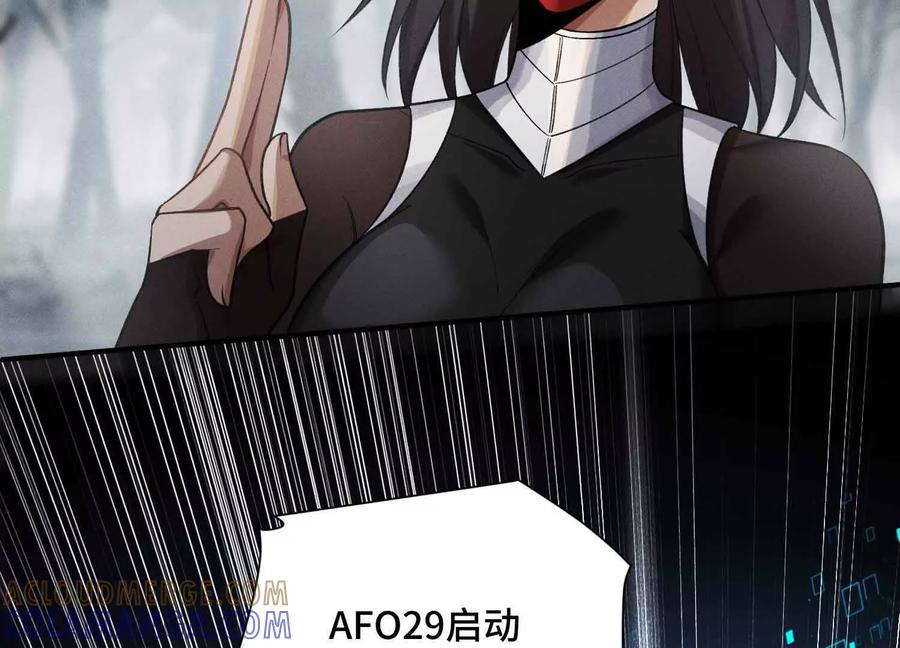 《超频玩家》三VS三 第185页
