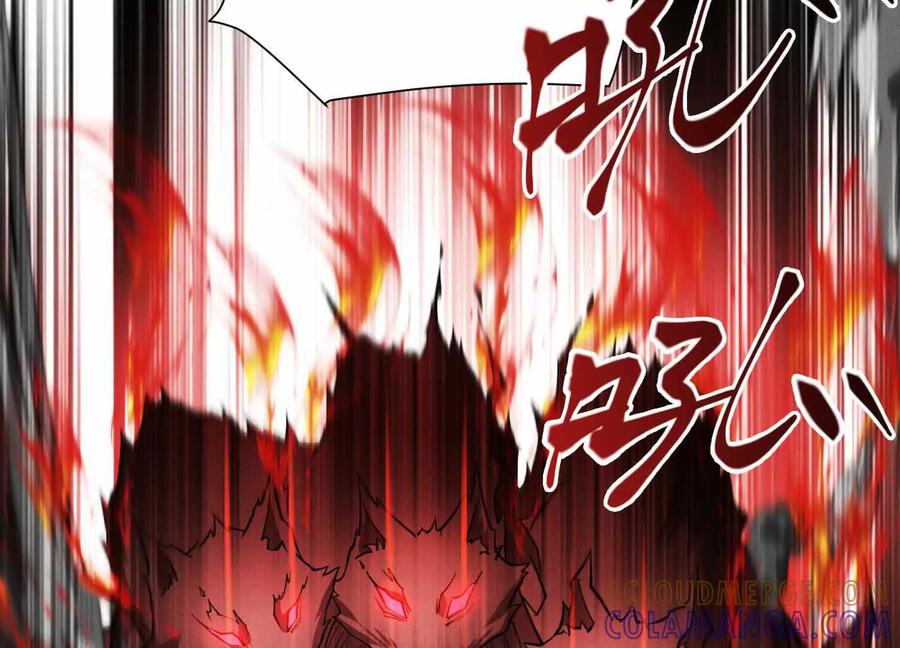《超频玩家》三VS三 第117页