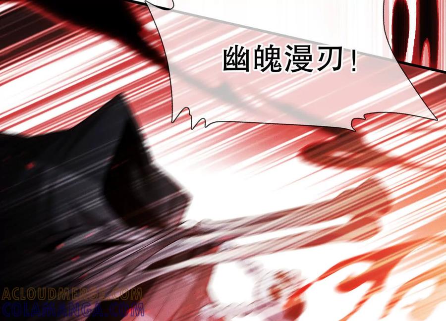 《超频玩家》会进化的对手 第133页