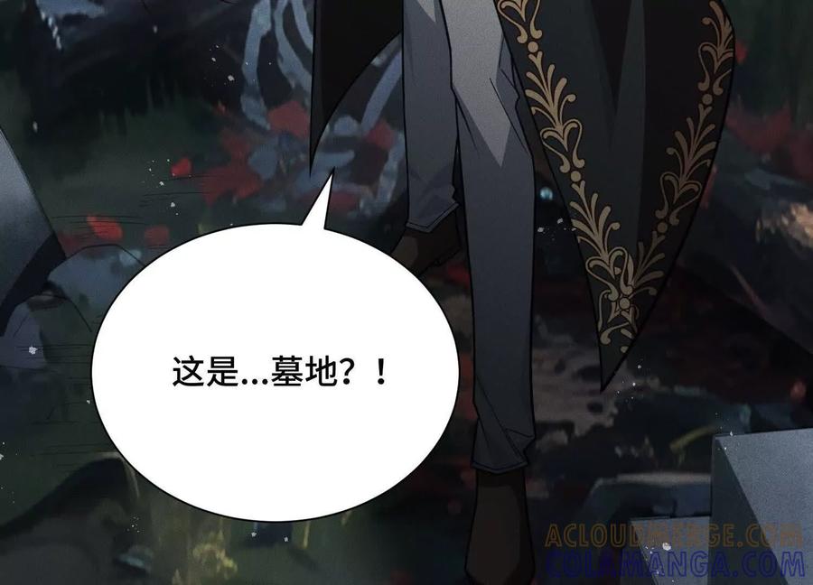 《超频玩家》会进化的对手 第69页