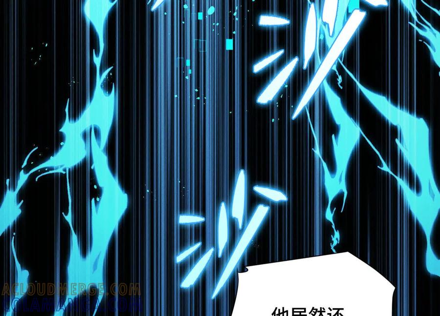 《超频玩家》会进化的对手 第177页
