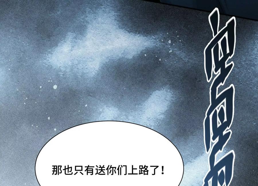 《超频玩家》会进化的对手 第27页
