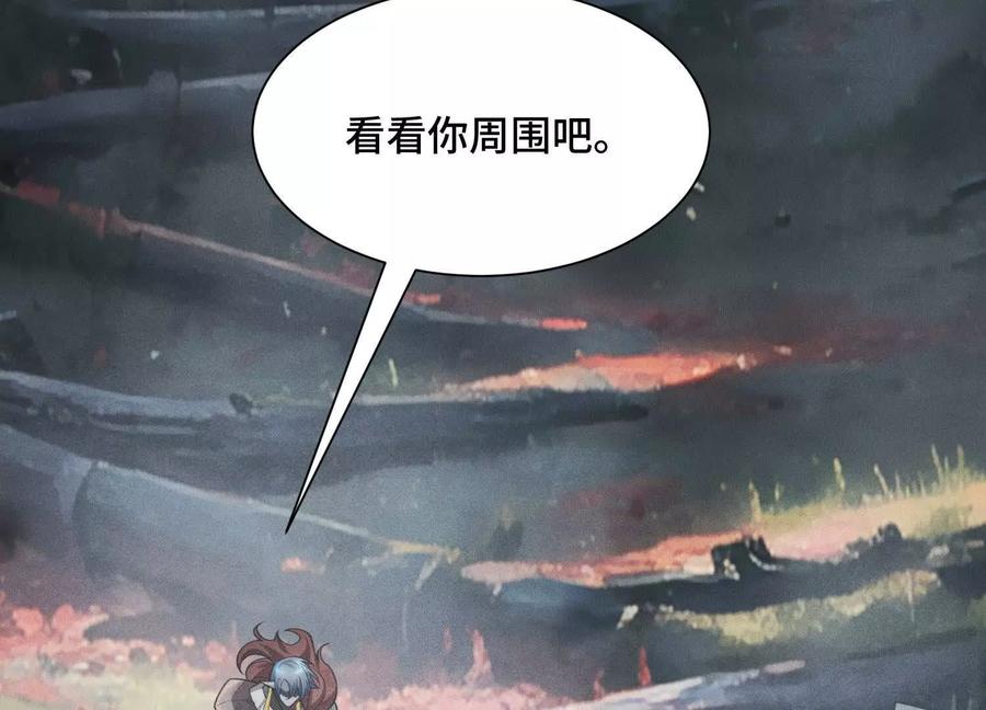 《超频玩家》会进化的对手 第66页